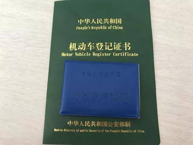 武侯区单位车报废所需材料全知道 武侯区单位车报废所需材料全知道